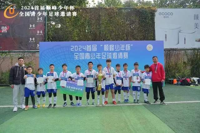 凯恩金球奖背后引发争议：支持者质疑公平性